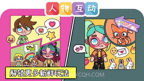 凡达世界卡哇伊装扮官网截图2 凡达世界卡哇伊装扮官网截图2