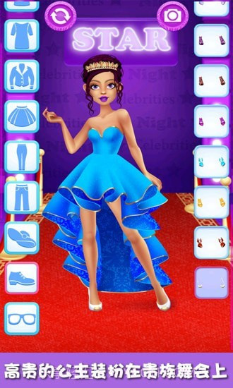 灰姑娘变装记截图5 灰姑娘变装记截图5