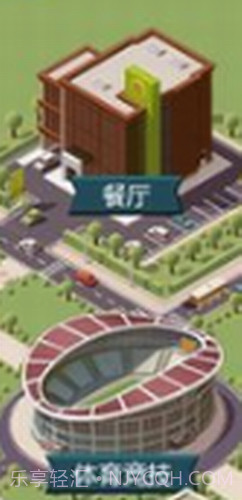 模拟经营我的大学截图5 模拟经营我的大学截图5