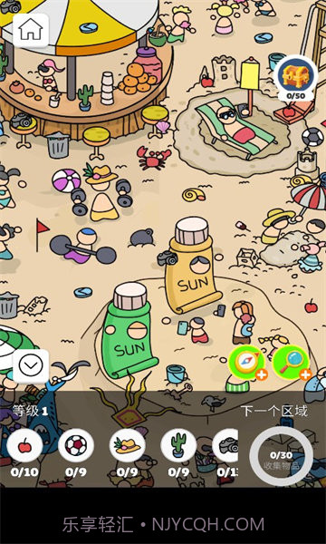 寻宝达人截图3 寻宝达人截图3