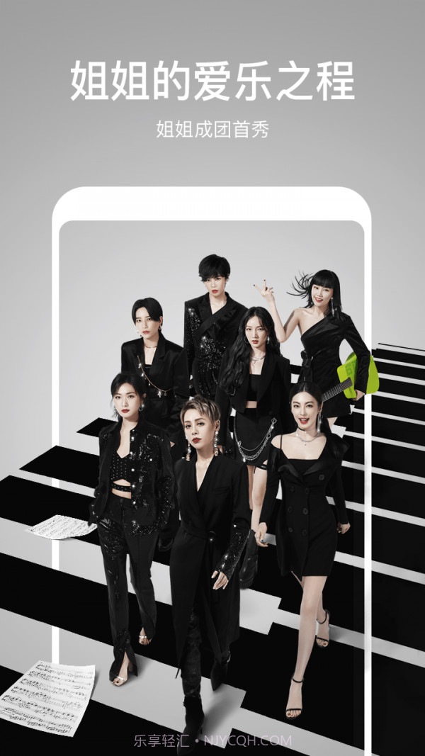 我是接班人网络大课堂截图2