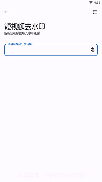 工具大师截图1 工具大师截图1
