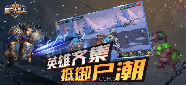 亲朋僵尸大乱斗最新版截图3