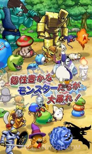 勇者斗恶龙之仙境之光截图5 勇者斗恶龙之仙境之光截图5