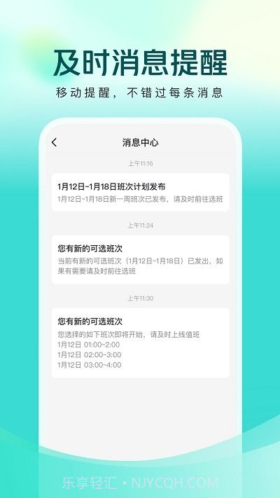 美团买药医生端截图3