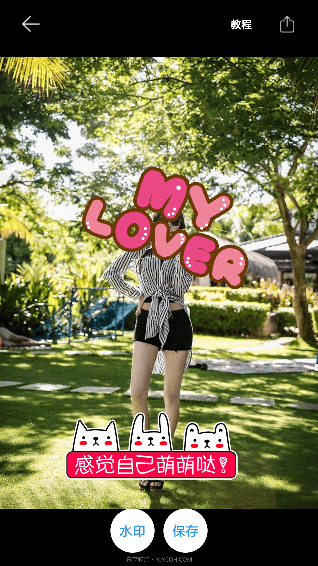 图片加文字秀截图4