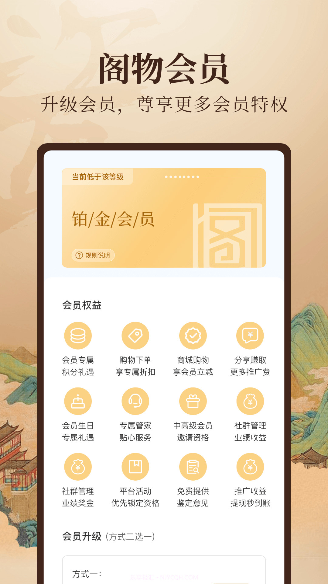 阁物截图2 阁物截图2