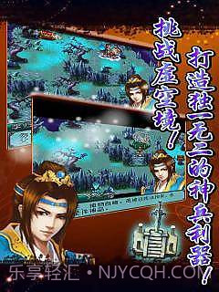 星辰九变:唯我独尊截图3 星辰九变:唯我独尊截图3