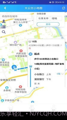 大公交小地图截图2