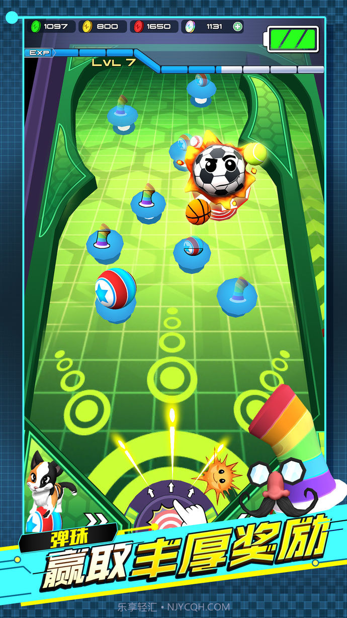 电力小子截图5 电力小子截图5