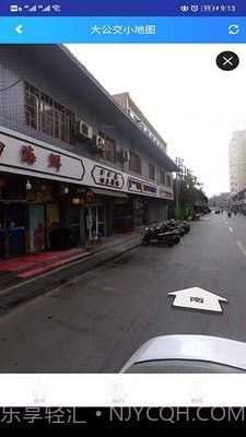 大公交小地图截图1