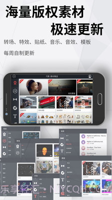 控雪视频制作截图3