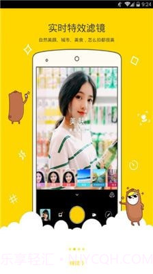 鲸落相机截图1 鲸落相机截图1