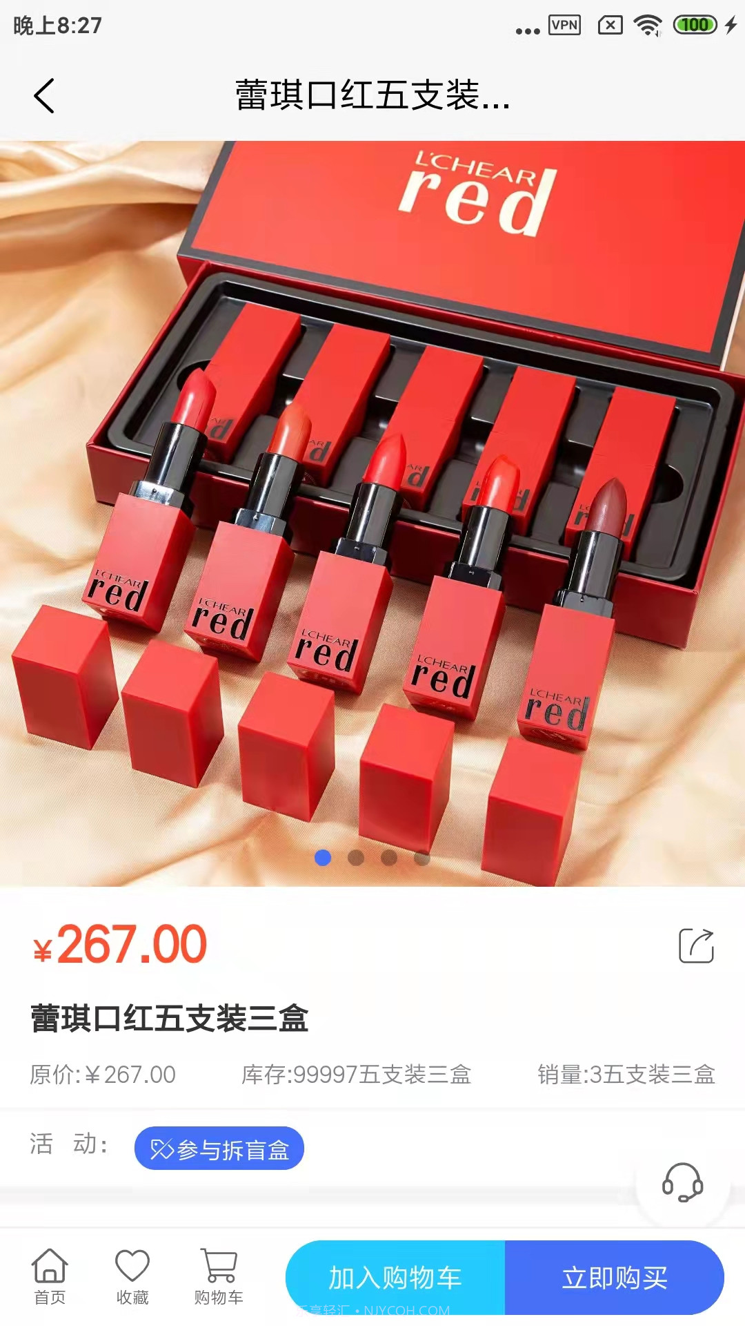 有备无患截图3 有备无患截图3