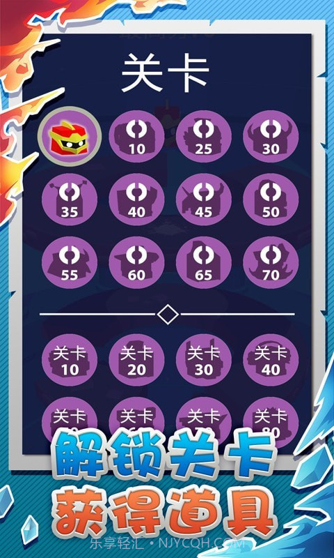 球球粉碎者截图4 球球粉碎者截图4