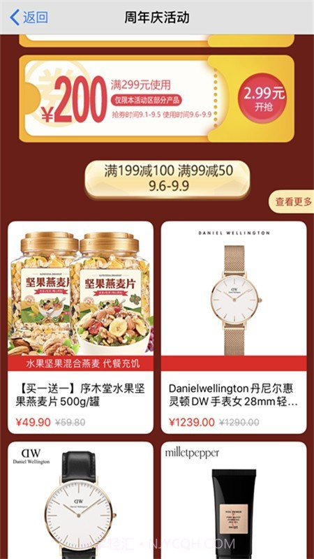 九金截图5 九金截图5