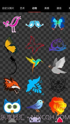 智能logo设计系统截图3