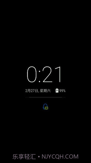 手机息屏时钟截图1