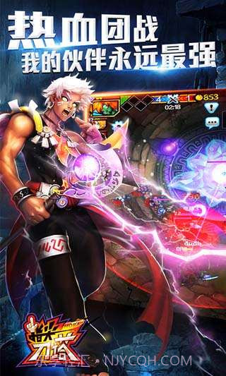 指尖刀塔截图4 指尖刀塔截图4