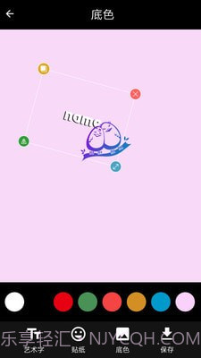 智能logo设计系统截图1