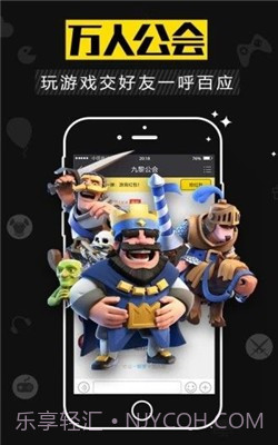 kk手游网交易平台截图4 kk手游网交易平台截图4