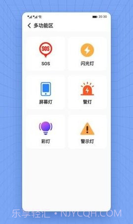 薯片省电截图4 薯片省电截图4