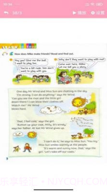 朗文英语点读截图3 朗文英语点读截图3