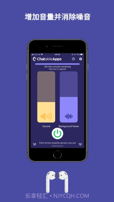 听障人群助听器Chatable截图2 听障人群助听器Chatable截图2