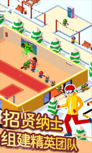 滑雪模拟大师截图3