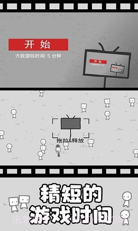 拍照也疯狂无敌版截图2