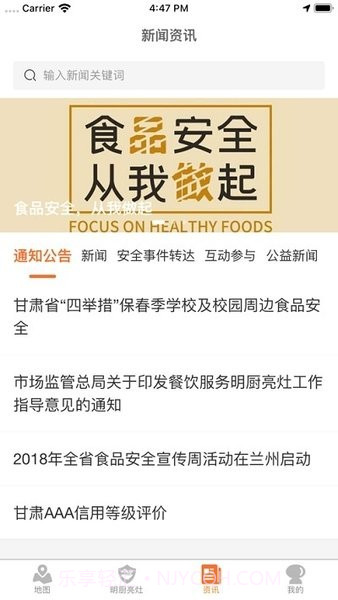 陇上飞阅官网截图1 陇上飞阅官网截图1