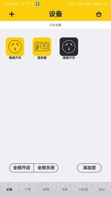 kasta截图3 kasta截图3