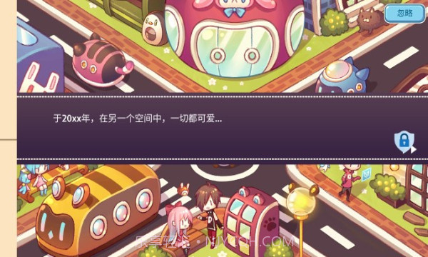 口袋梦幻屋截图3 口袋梦幻屋截图3