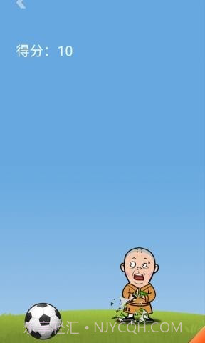 王者欢乐足球国际版截图4