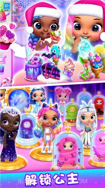 公主的魔法城堡截图2 公主的魔法城堡截图2