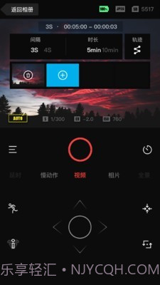Feiyu Cam截图2 Feiyu Cam截图2