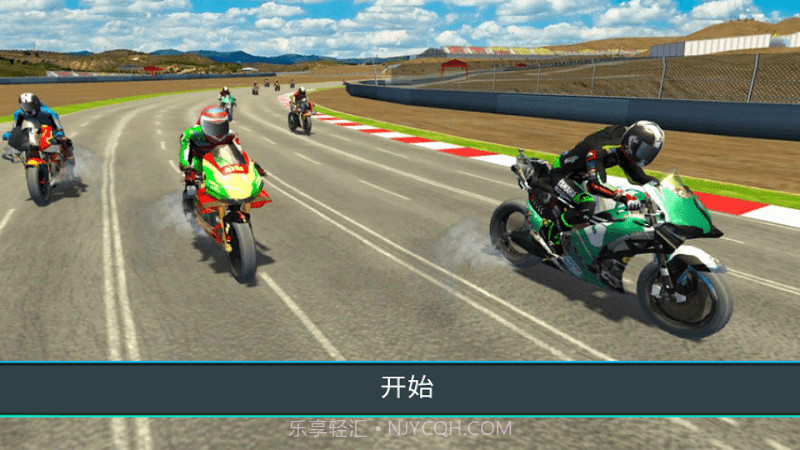 真正的车手锦标赛截图2