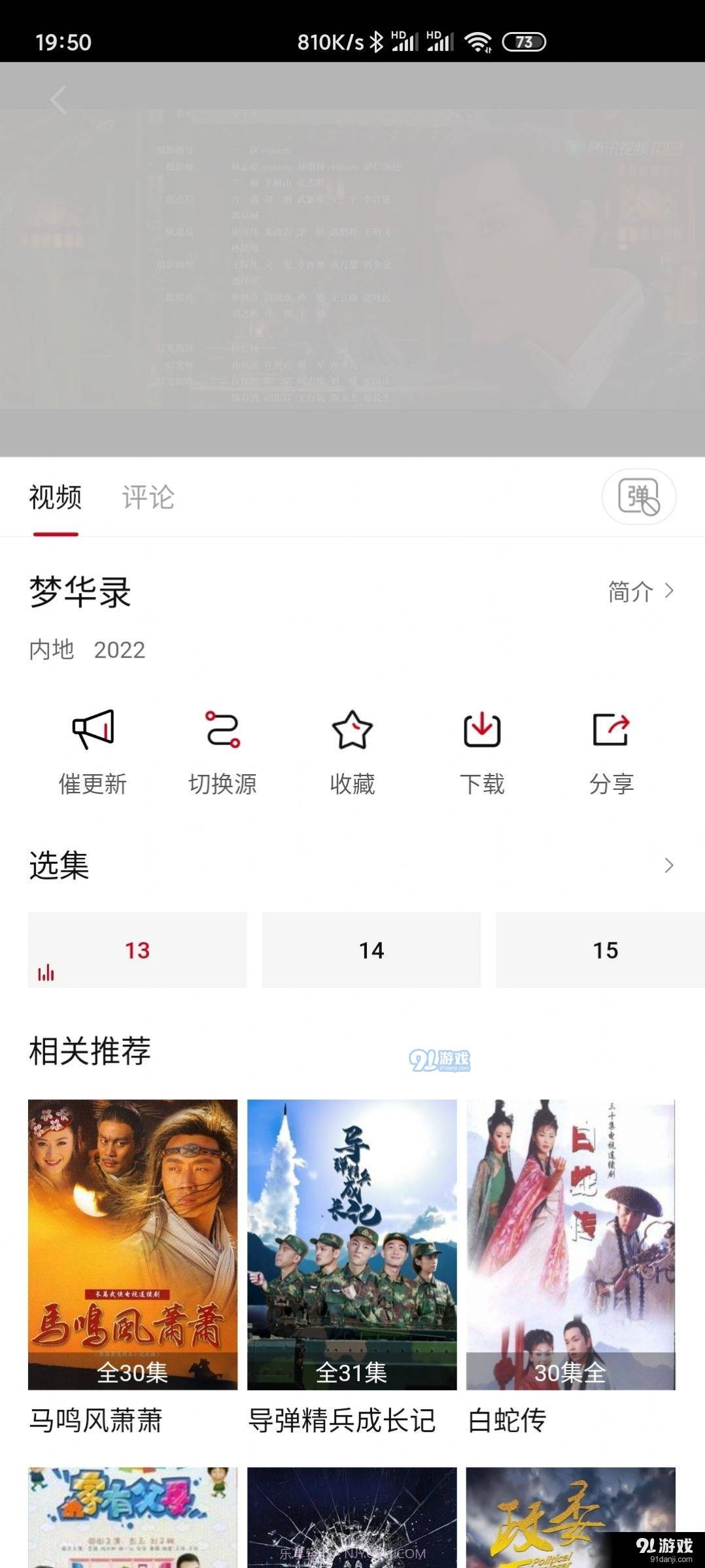 不晚屋截图4 不晚屋截图4