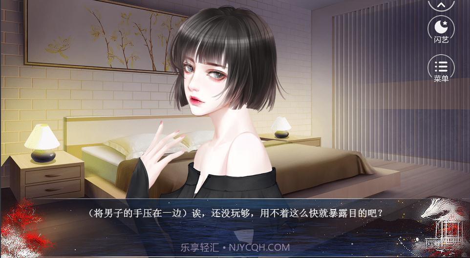 公子是女生截图2 公子是女生截图2