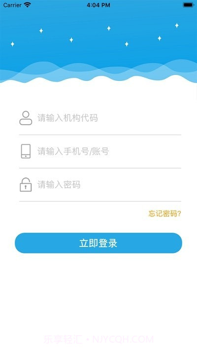 漫教云境截图3 漫教云境截图3