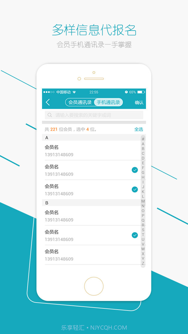 蚂蚁云服务方截图2