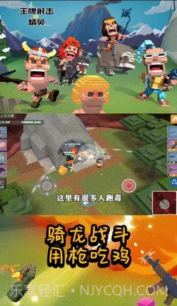 王牌射击精英截图3 王牌射击精英截图3