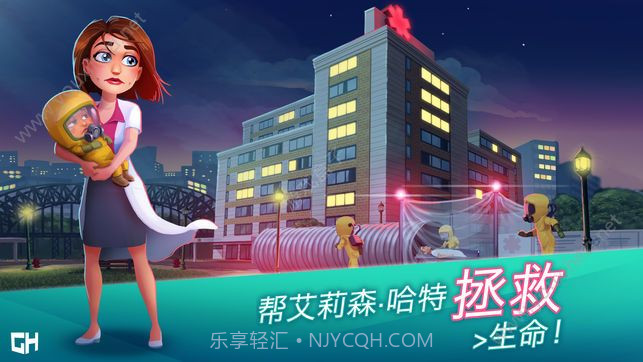 中心医院医生的誓言截图5 中心医院医生的誓言截图5