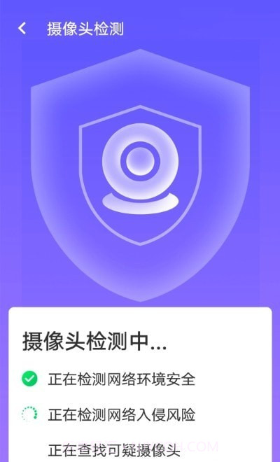 暴雪快捷连wifi截图2