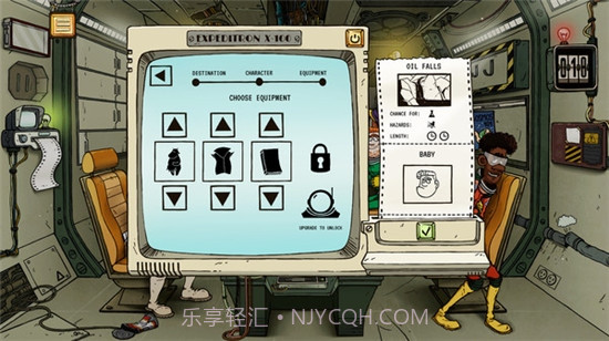 六十秒差距截图2 六十秒差距截图2