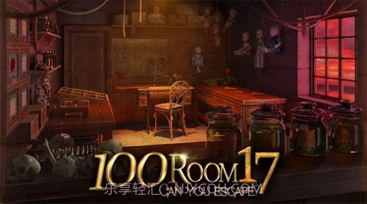 密室逃脱挑战100个房间17截图2