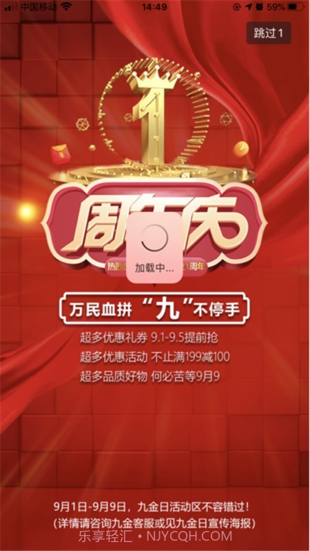 九金截图2 九金截图2