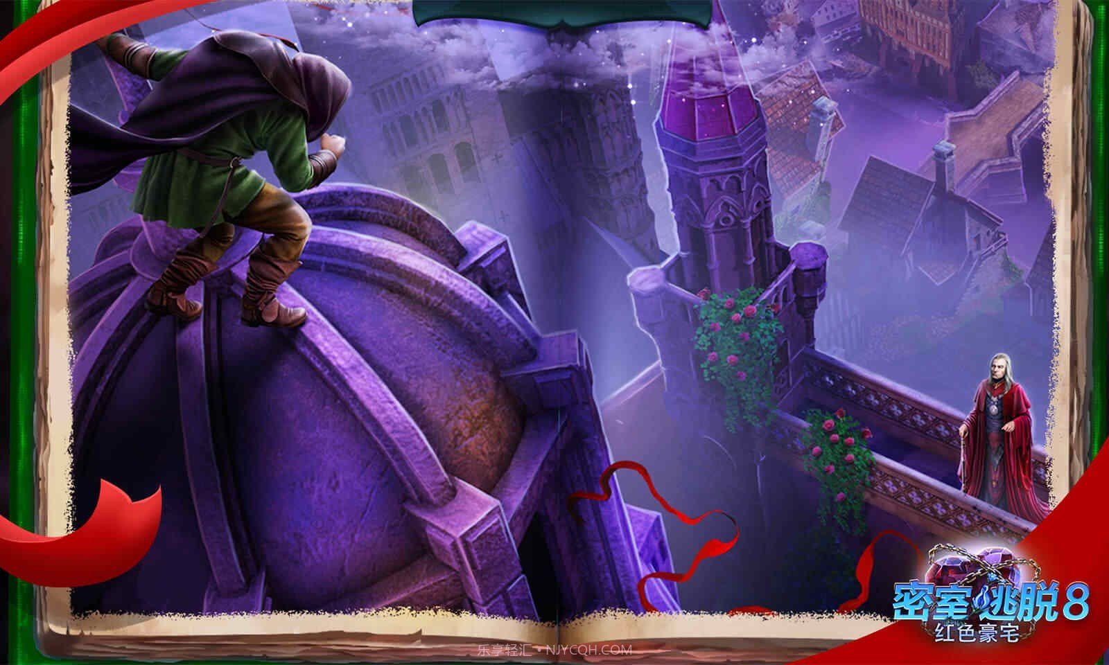 密室逃脱8红色豪宅旧版截图2 密室逃脱8红色豪宅旧版截图2