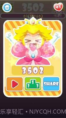 保卫公主截图3 保卫公主截图3