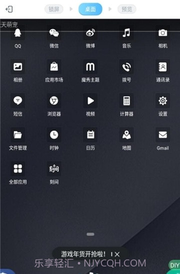 创作主题官方截图2 创作主题官方截图2